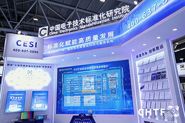 2025现场精彩照片
